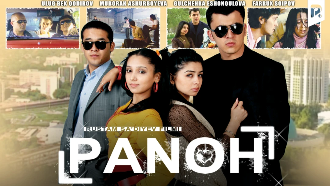 Фильм Panoh