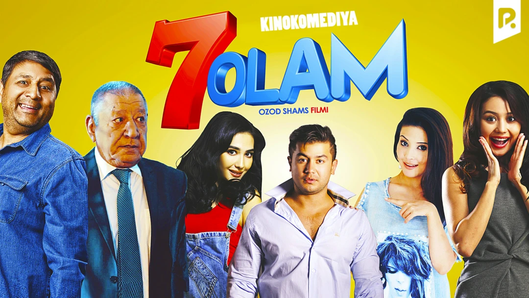 Фильм 7 olam