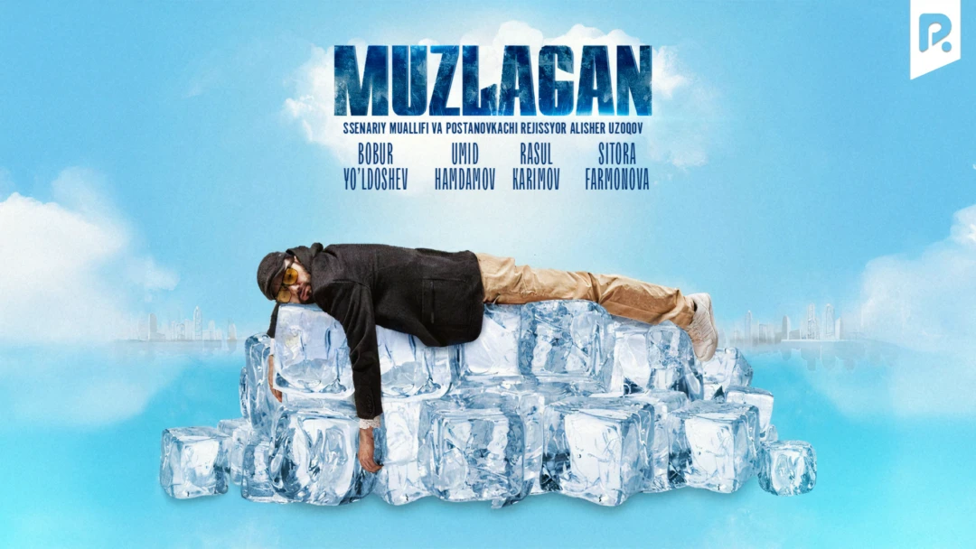 Фильм Muzlagan