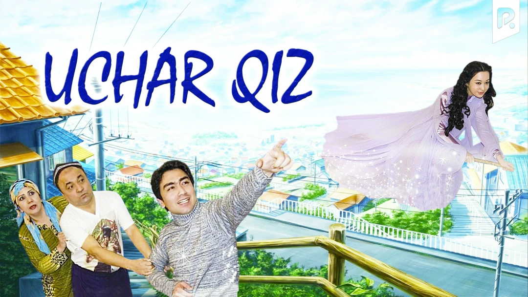 Фильм Uchar qiz