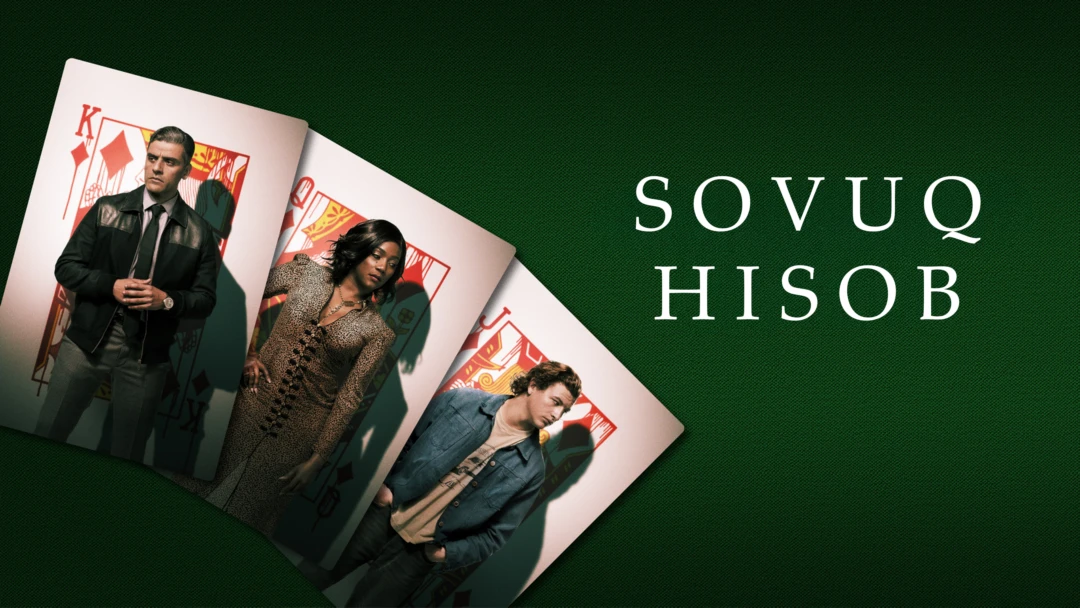 Фильм Sovuq hisob