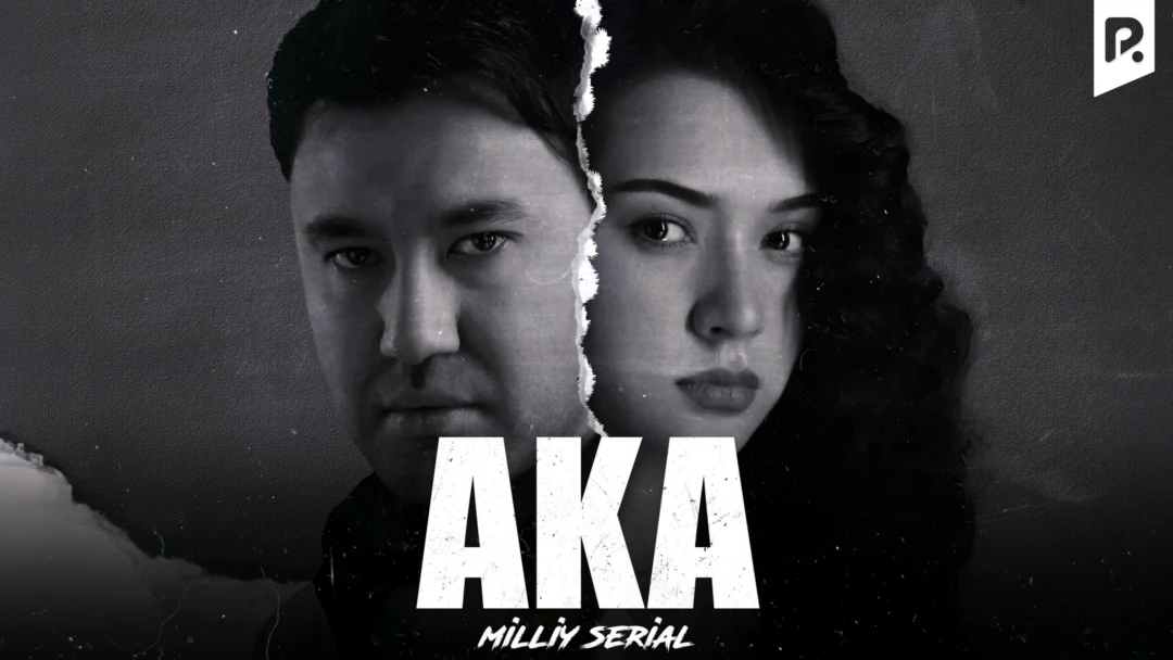 Сериал Aka (serial)