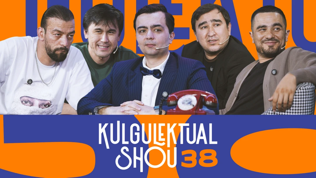 Фильм Кульгилектуал Шоу 38