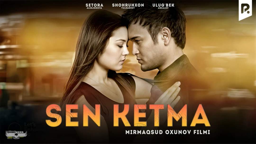 Фильм Sen ketma
