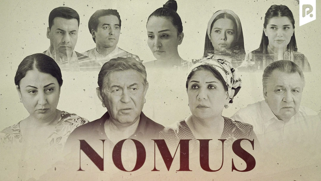 Сериал Nomus