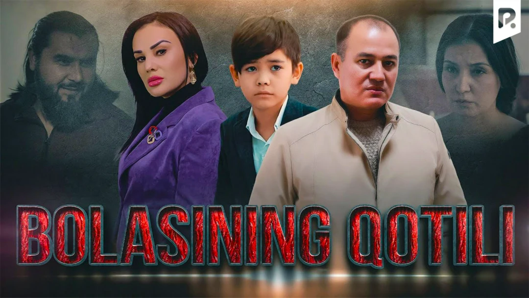 Фильм Bolasining qotili