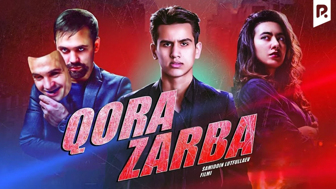Фильм Qora zarba