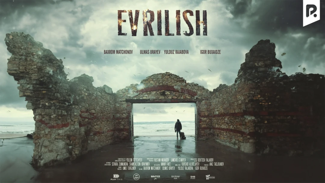Фильм Evrilish