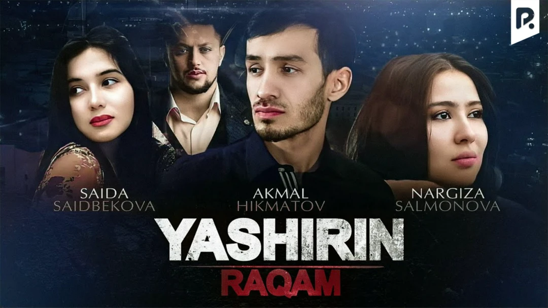 Фильм Yashirin raqam