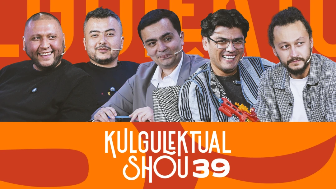 Фильм Кулгилектуал Шоу 39