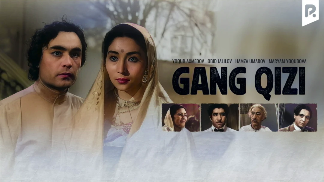 Фильм Gang qizi