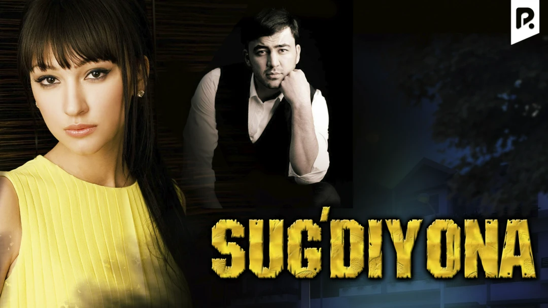 Фильм Sug'diyona