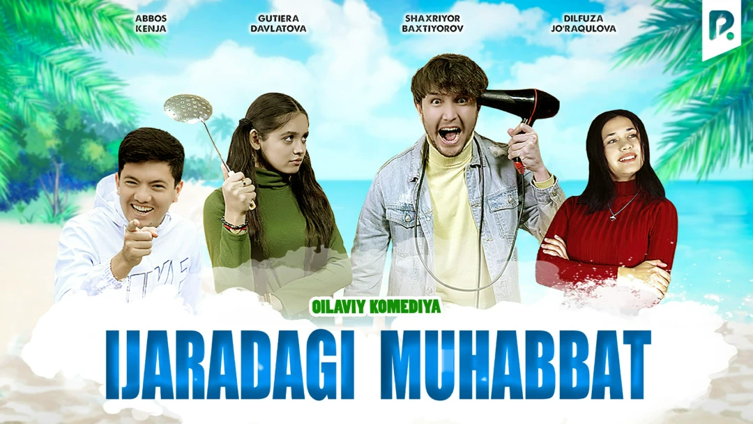 Фильм Ijaradagi muhabbat