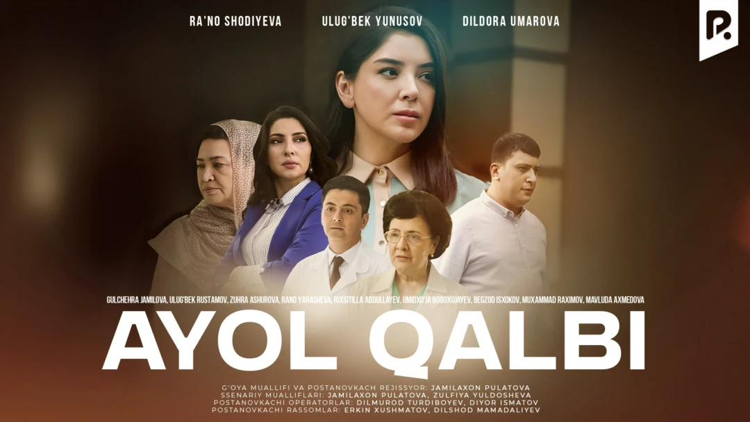 Фильм Ayol qalbi