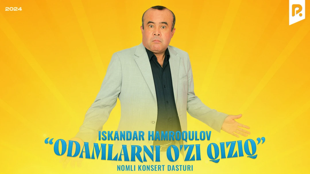 Фильм Iskandar Hamroqulov - Odamlarni o'zi qiziq nomli konsert dasturi 2024
