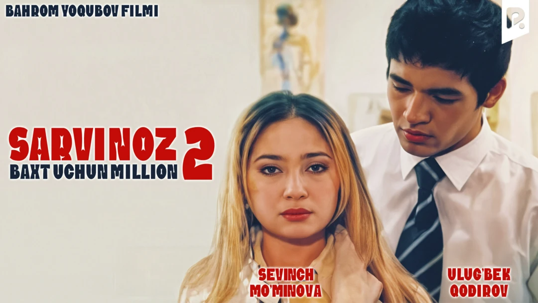 Фильм Sarvinoz 2 - Baxt uchun million