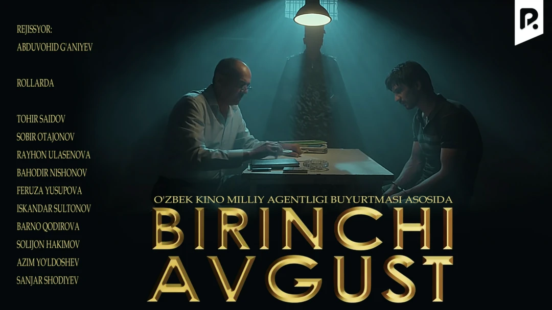 Фильм Birinchi avgust