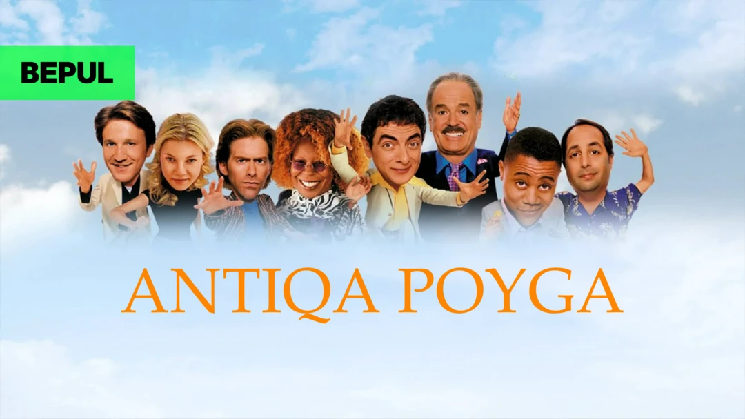 Фильм Antiqa poyga