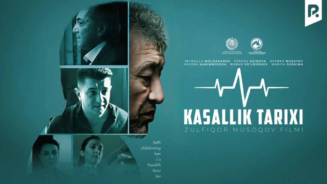 Фильм Kasallik tarixi