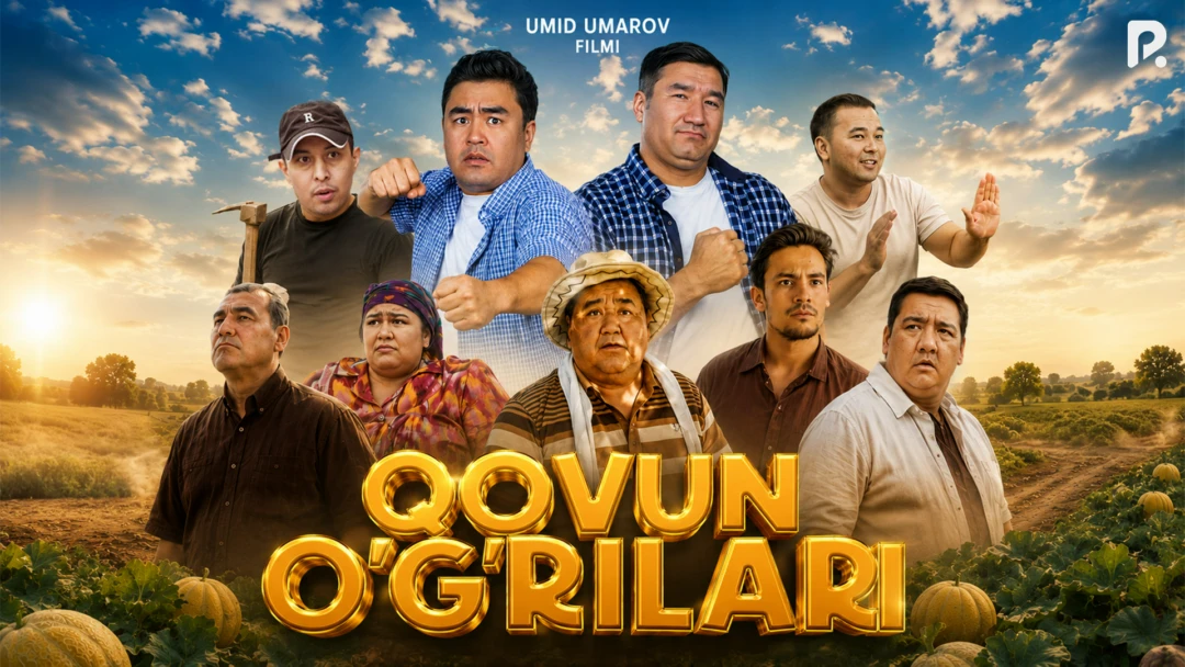 Фильм Qovun o'g'rilari