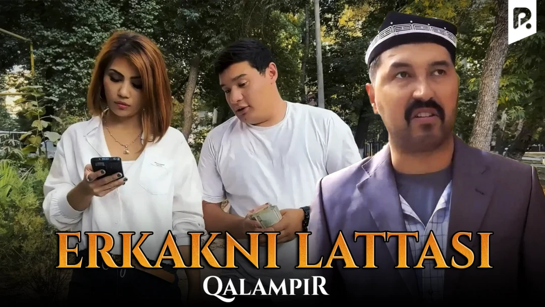 Фильм Qalampir - Erkakni lattasi