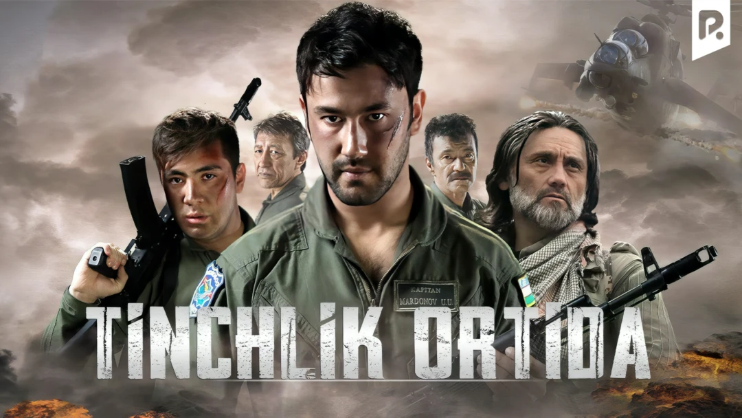 Фильм Tinchlik ortida