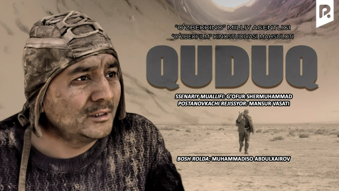 Фильм Quduq