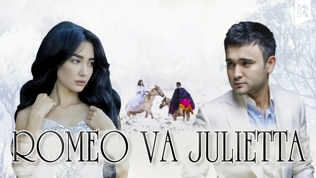 Фильм Romeo va Julietta