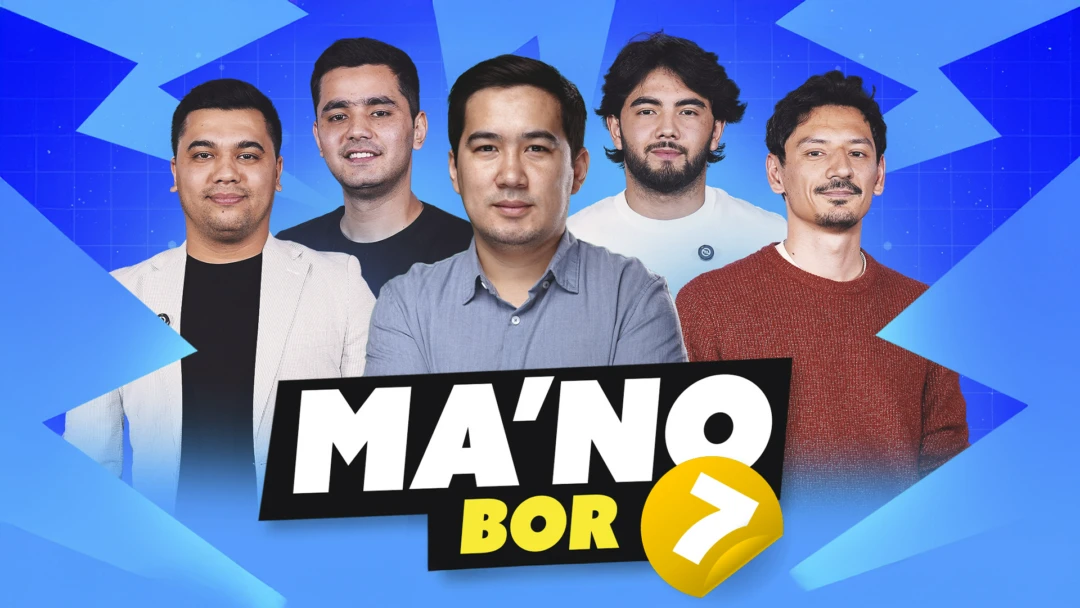 Фильм Мано бор 7 выпуск