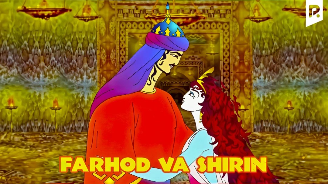 Фильм Farhod va Shirin