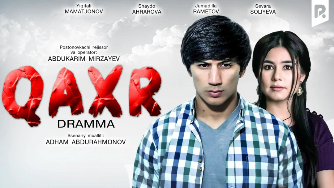 Фильм Qaxr