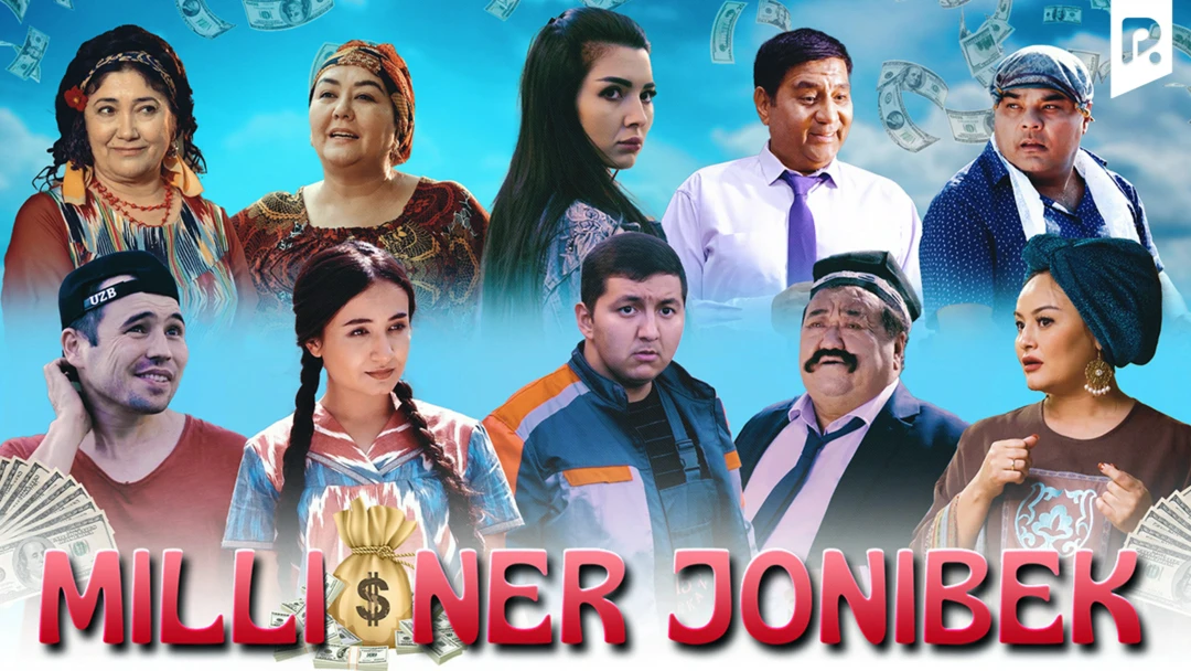 Фильм Millioner Jonibek