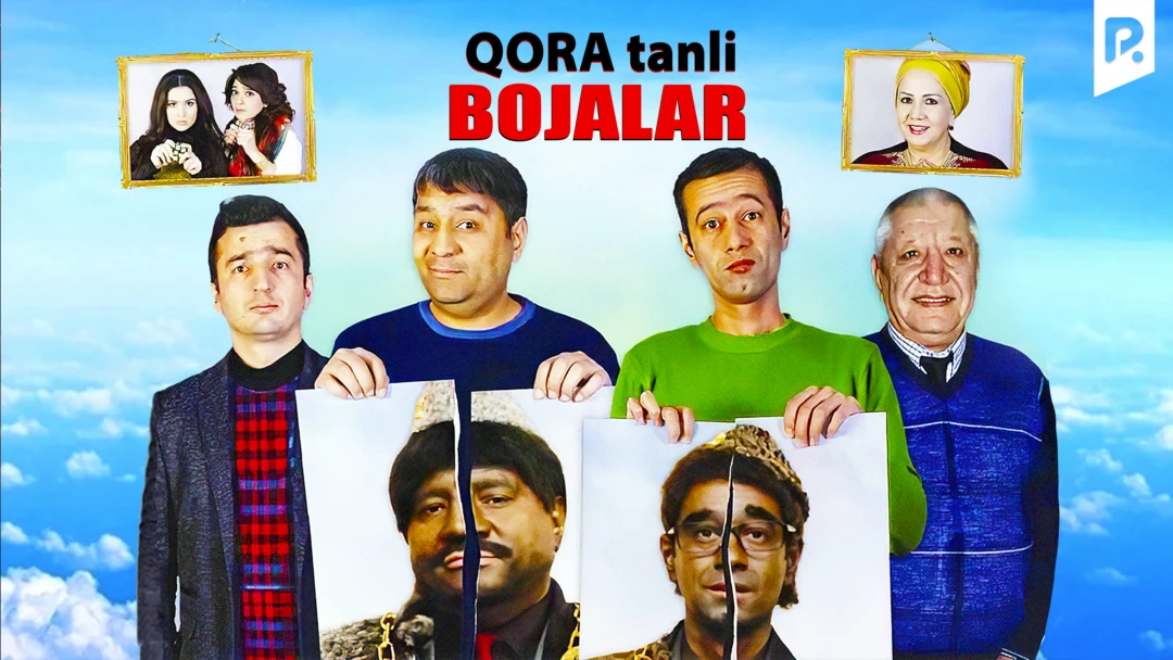 Фильм Qora tanli bojalar