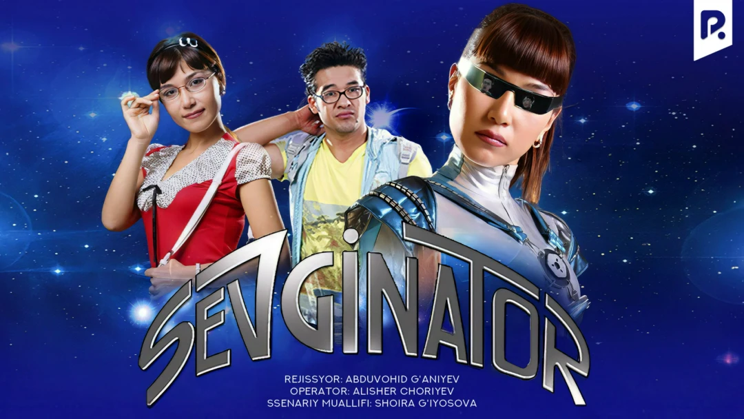 Фильм Sevginator