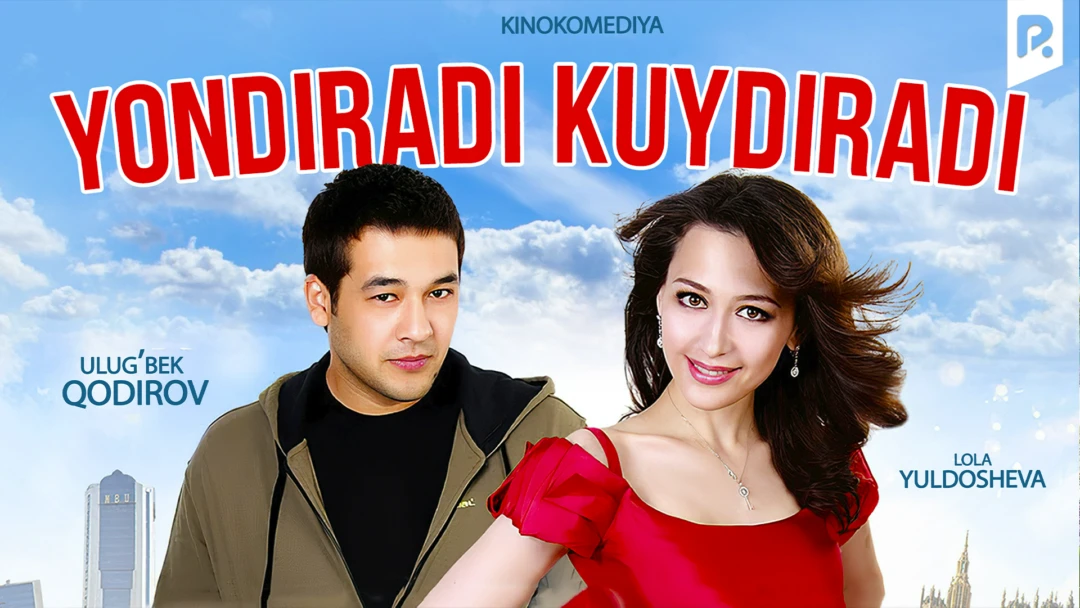 Фильм Yondiradi kuydiradi
