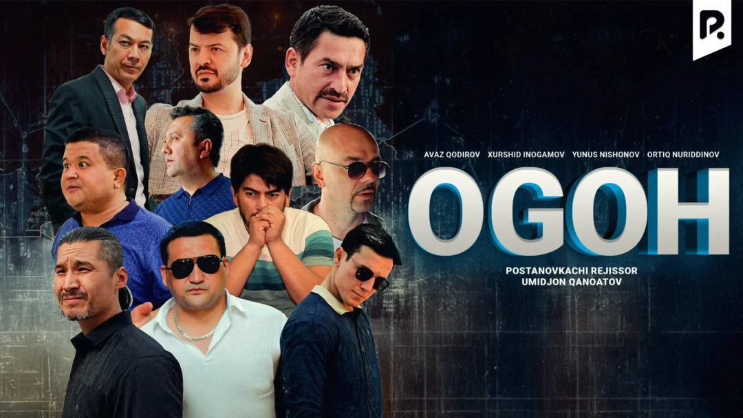 Фильм Ogoh