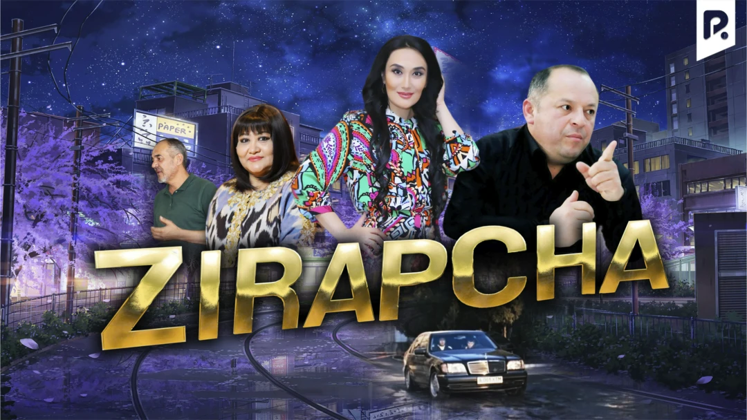 Фильм Zirapcha