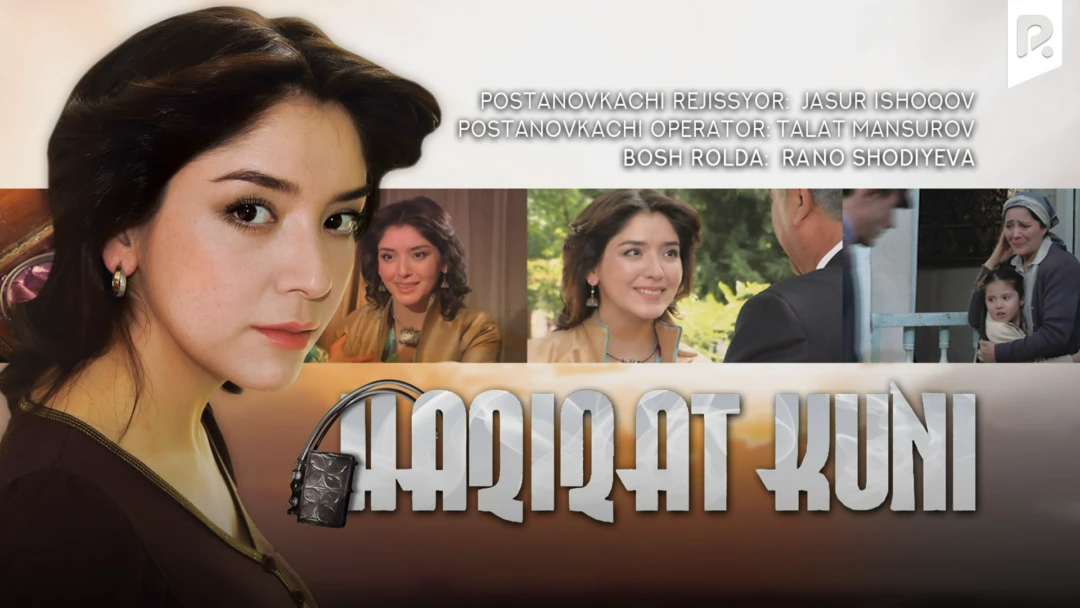 Фильм Haqiqat kuni
