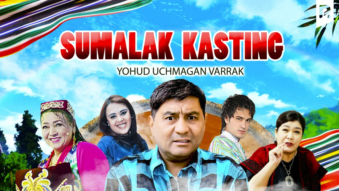 Фильм Sumalak kasting yohud Uchmagan varrak