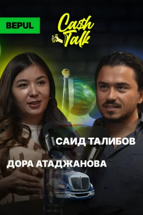 CashTalk: Дора Атаджанова. Соосновательница IT-платформы “Dalatek”