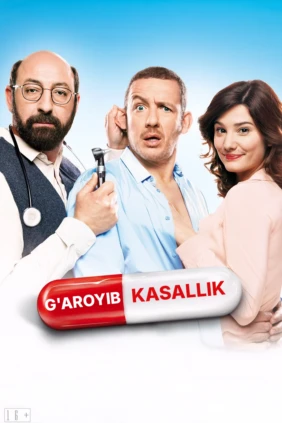 G'aroyib kasallik