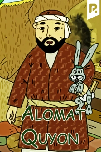 Alomat quyon