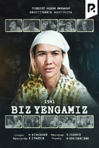 Biz yengamiz (qisqa metrajli film)