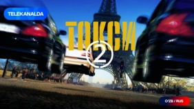 Трейлер 1