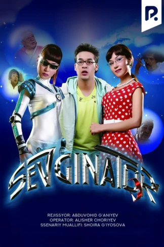 Sevginator