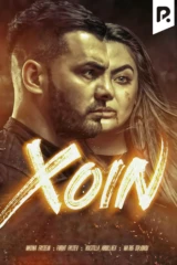 Xoin
