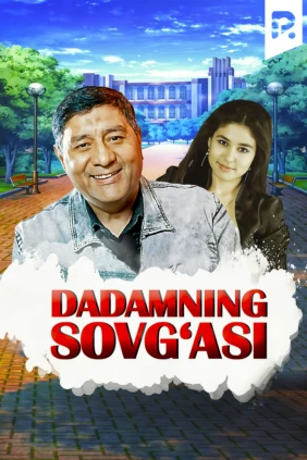 Dadamning sovg'asi