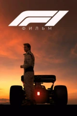 F1