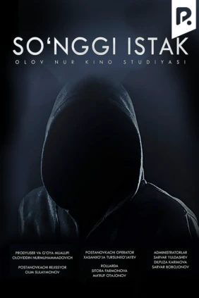 So'ngi istak