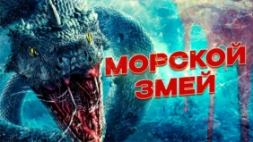 Трейлер 1